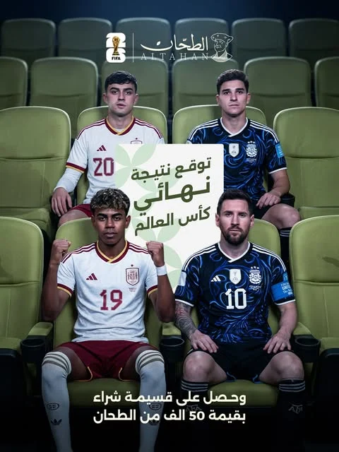 من فعاليات الطحان مع الطلاب